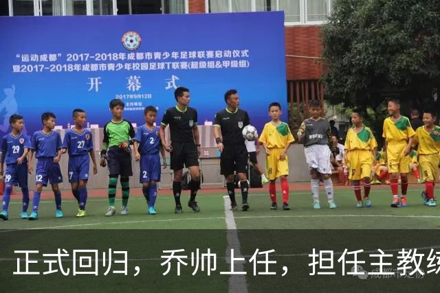 正式回归，乔帅上任，担任主教练，新球队曝光，曾执教中国男篮